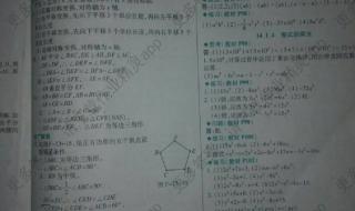 数学书上最恐怖一页 数学书上最恐怖一页