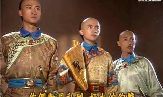 新还珠格格骑马 新还珠格格骑马