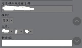 如何注册facebook