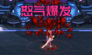 dnf狂战刷图加点