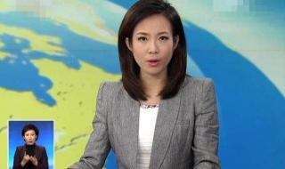央视新闻女主播 央视新闻女主播