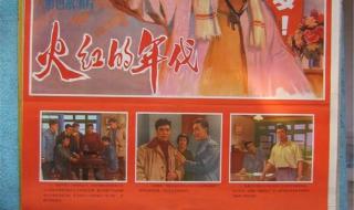 中国老电影 中国老电影