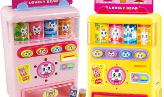 自动投币售货机