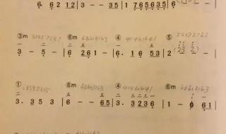 听妈妈的话钢琴谱