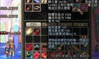 dnf冰龙巨剑 dnf冰龙巨剑