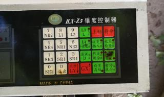 线切割单板机 线切割单板机