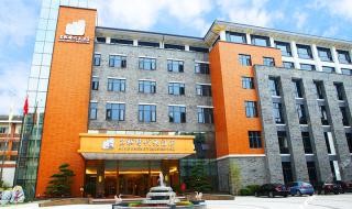 艺龙旅行网 艺龙旅行网