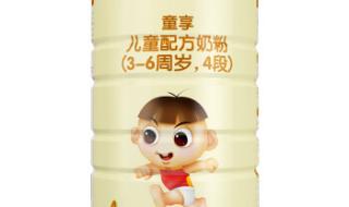 贝因美3段奶粉价格 贝因美3段奶粉价格