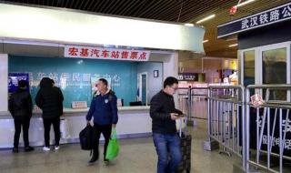 武汉六大客运站停运 武汉六大客运站停运