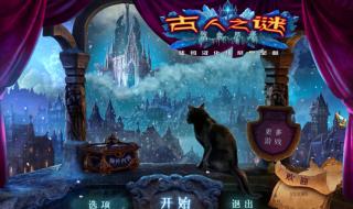 洛克王国守护者之路 洛克王国守护者之路