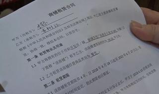 一户多人口降电费 一户多人口降电费