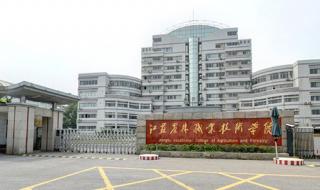 江苏农林职业技术学校 江苏农林职业技术学校