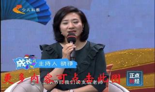 今天少儿频道节目回放 今天少儿频道节目回放