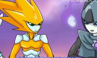 赛尔号布莱克在哪